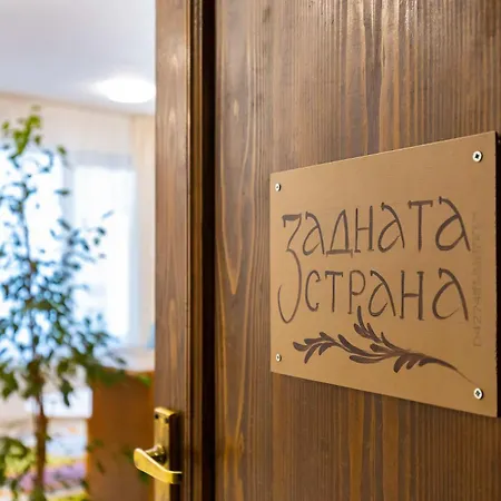 Apartman Peaceful In The Heart Of By Flat Manаger *